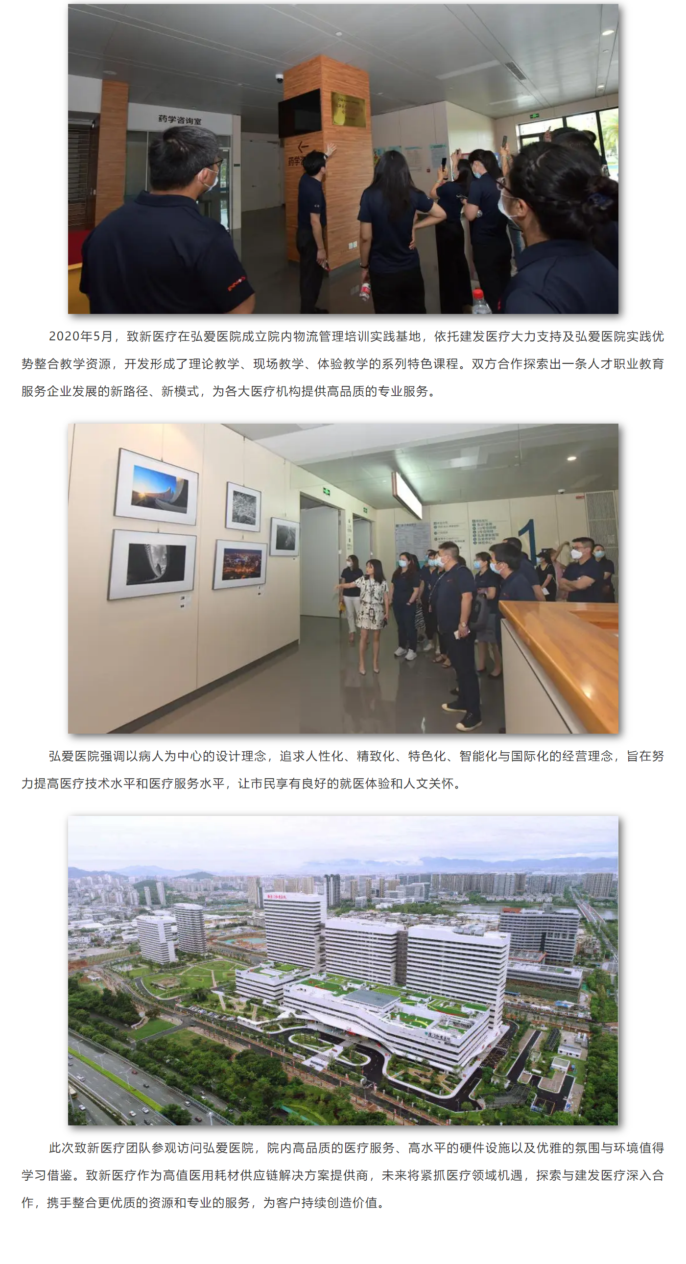 尊龙时凯·(中国)人生就是搏!