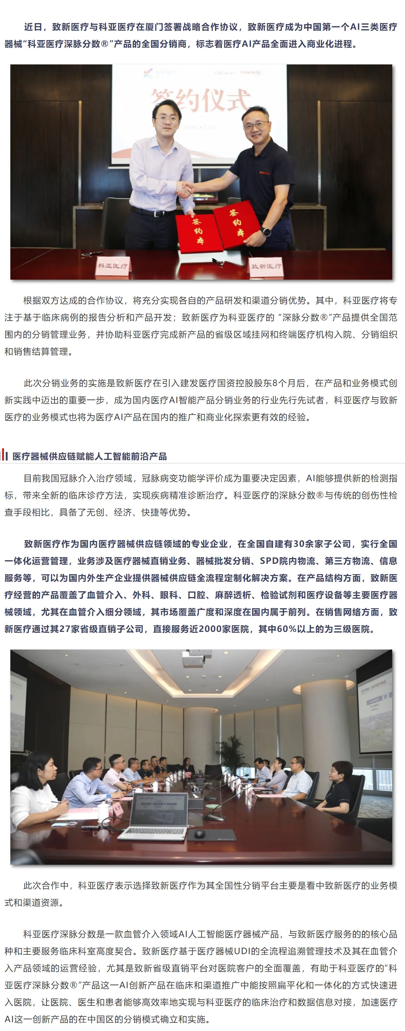 尊龙时凯·(中国)人生就是搏!