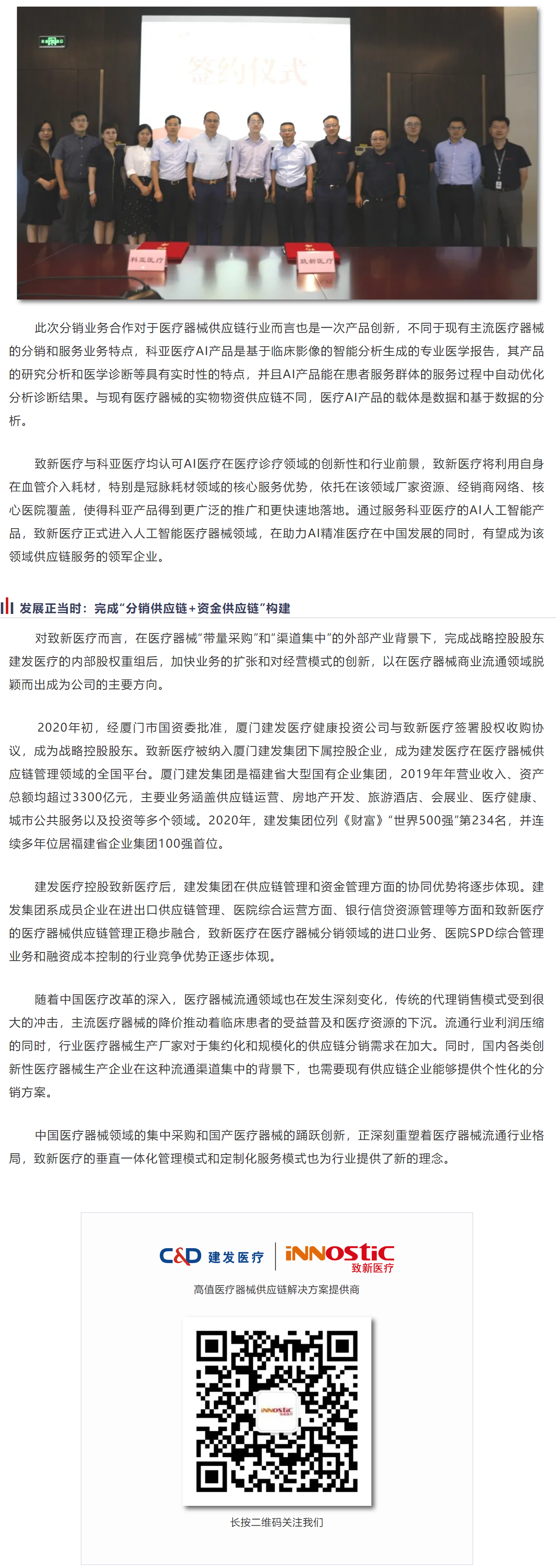 尊龙时凯·(中国)人生就是搏!