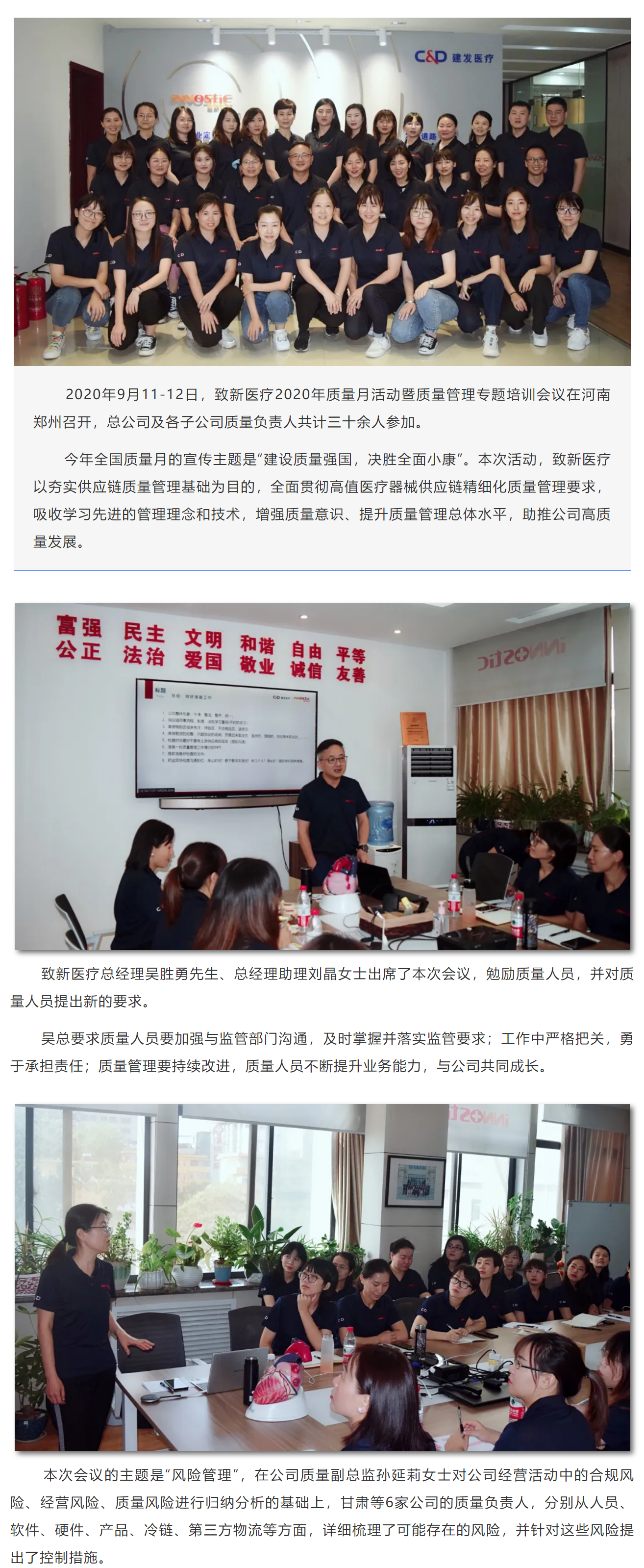 尊龙时凯·(中国)人生就是搏!