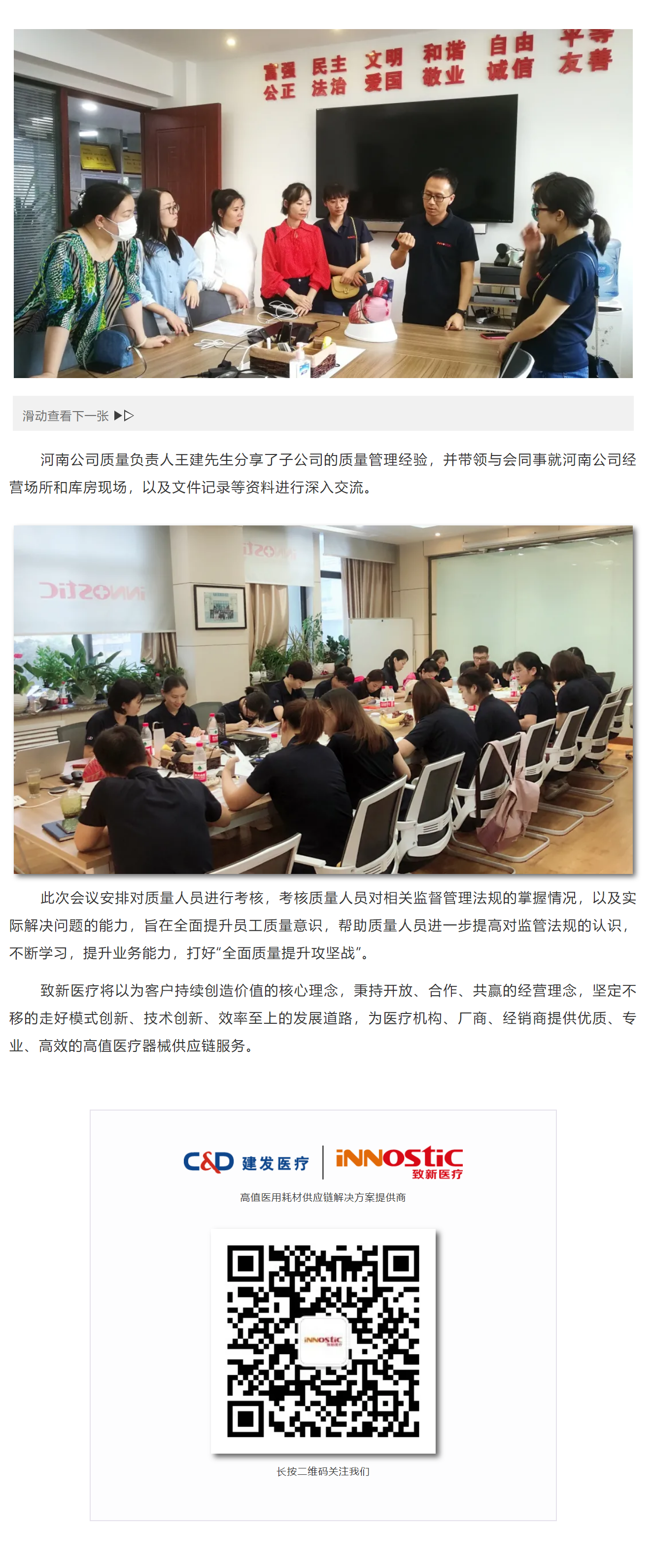 尊龙时凯·(中国)人生就是搏!