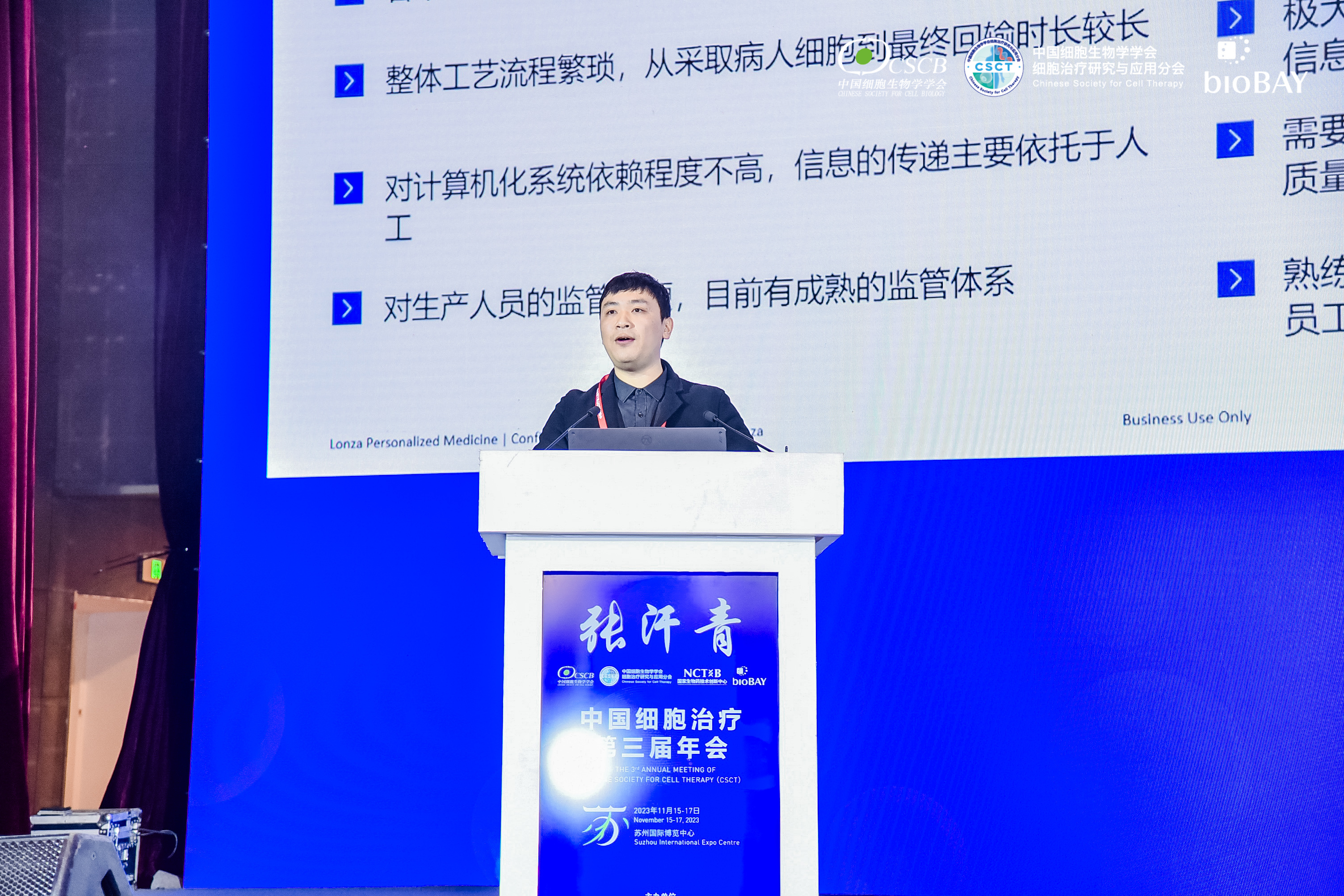 尊龙时凯·(中国)人生就是搏!
