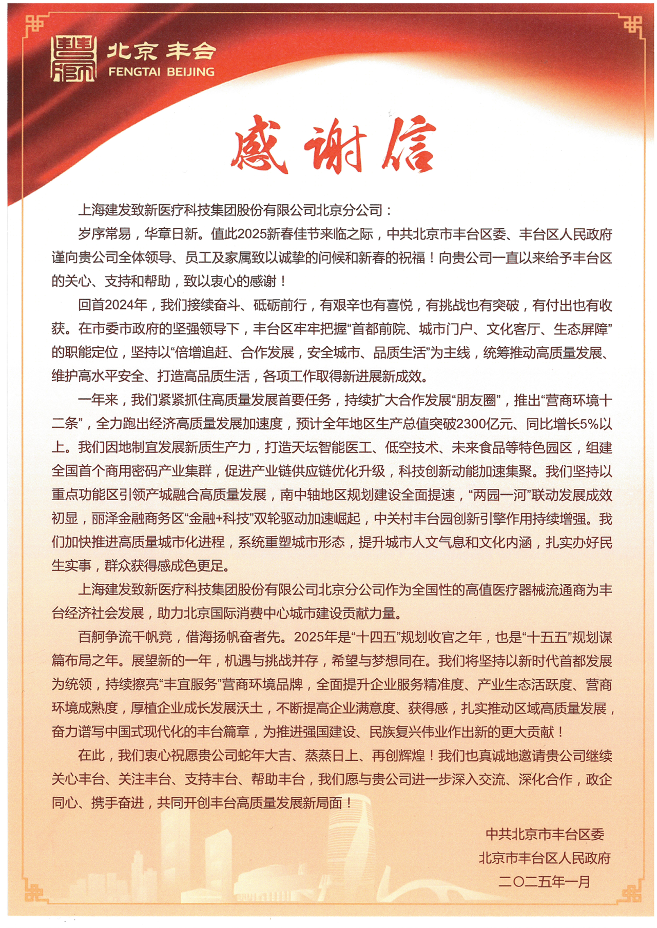 尊龙时凯·(中国)人生就是搏!