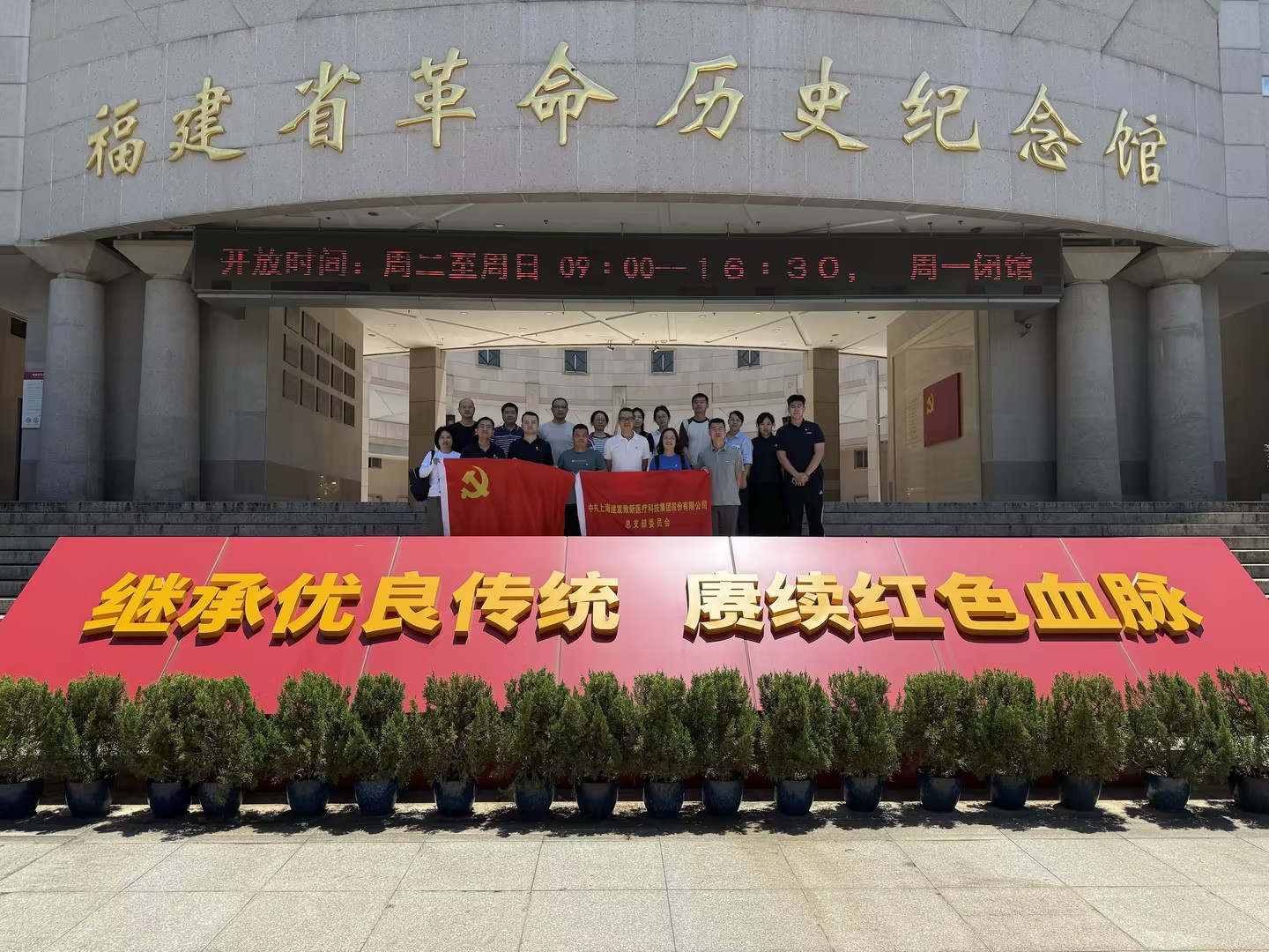 尊龙时凯·(中国)人生就是搏!